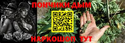 марихуана Малгобек