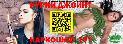 дистиллят марихуана Балаково