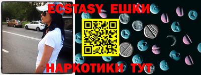 прущие крисы Малоярославец