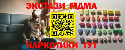 прущие крисы Малоярославец