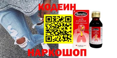 прущие крисы Малоярославец