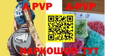 прущие крисы Малоярославец