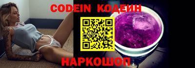 кокаин перу Мариинск