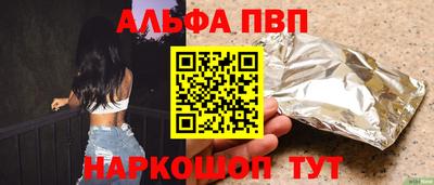 кокаин перу Мариинск