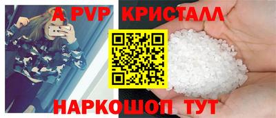 кокаин перу Мариинск