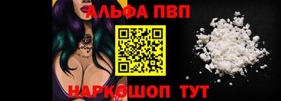 дистиллят марихуана Балаково