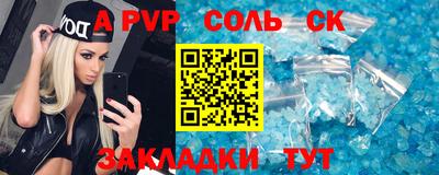 Альфа ПВП Балахна