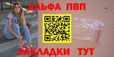 прущие крисы Малоярославец