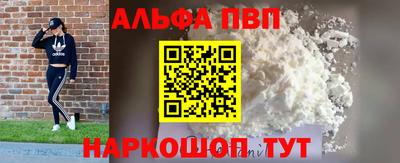марихуана Малгобек