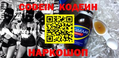 кокаин перу Мариинск