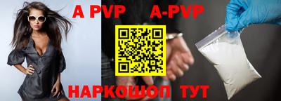 прущие крисы Малоярославец