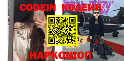 прущие грибы Балашиха