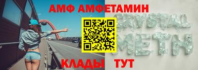 дистиллят марихуана Балаково