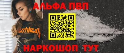 дистиллят марихуана Балаково