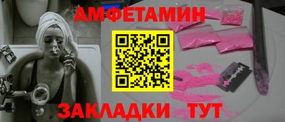 прущие грибы Балашиха