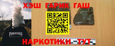 марихуана Малгобек