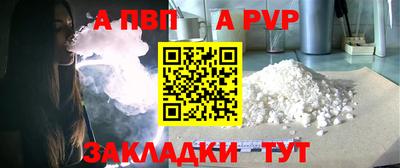 дистиллят марихуана Балаково