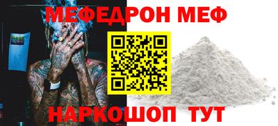 кокаин перу Мариинск