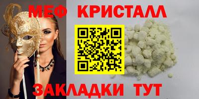 кокаин перу Мариинск