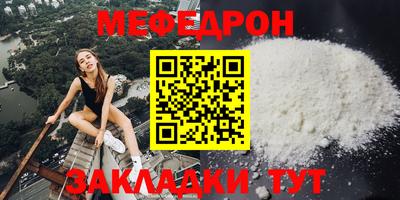 прущие крисы Малоярославец