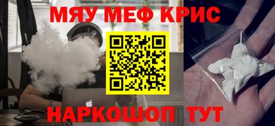 дистиллят марихуана Балаково