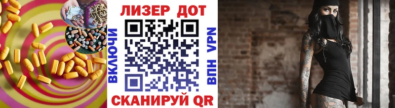 Купить закладки  Зеленокумск  ЛСД экстази кислота 