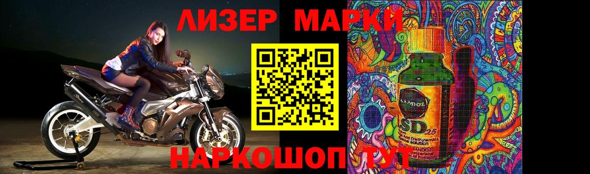 Лсд 25 экстази ecstasy  Вход с VPN  Зеленокумск 