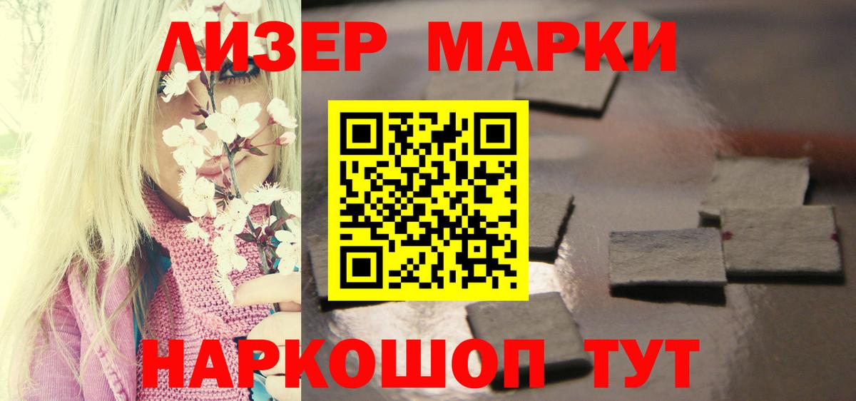 mega вход  Зеленокумск  LSD-25 экстази ecstasy  ЛСД экстази кислота 