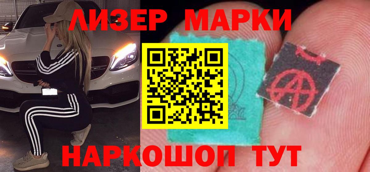 Лсд 25 экстази ecstasy Зеленокумск