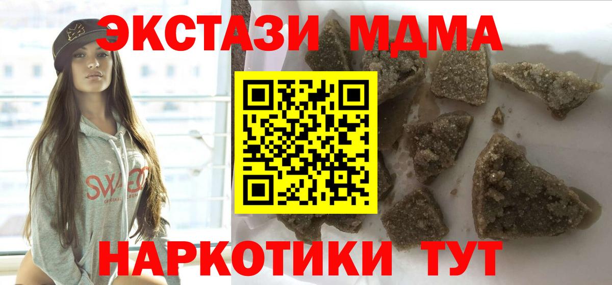 Зеленокумск  Конопля  Метамфетамин  Мефедрон   ГАШИШ 