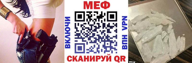 Купить где  Зеленокумск  МЯУ-МЯУ мука 