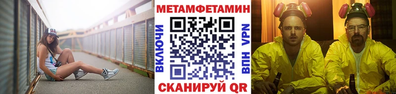 Метамфетамин винт Купить Зеленокумск