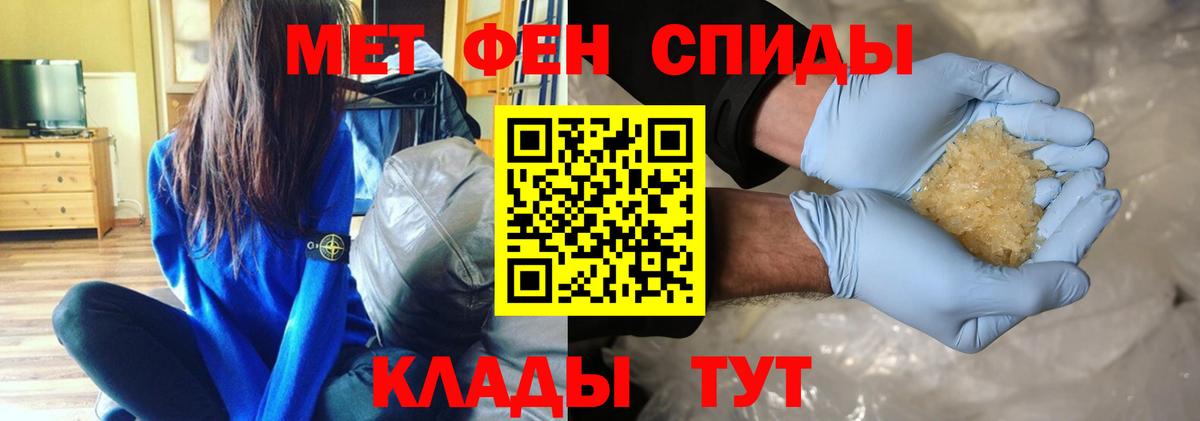 Зеленокумск  МЕТАМФЕТАМИН мет  Вход с VPN 