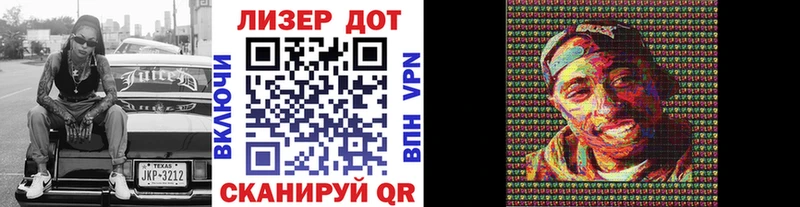 Купить закладки  Зеленокумск  Наркотические марки 1,5мг 