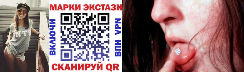 Марки N-bome 1,5мг Зеленокумск