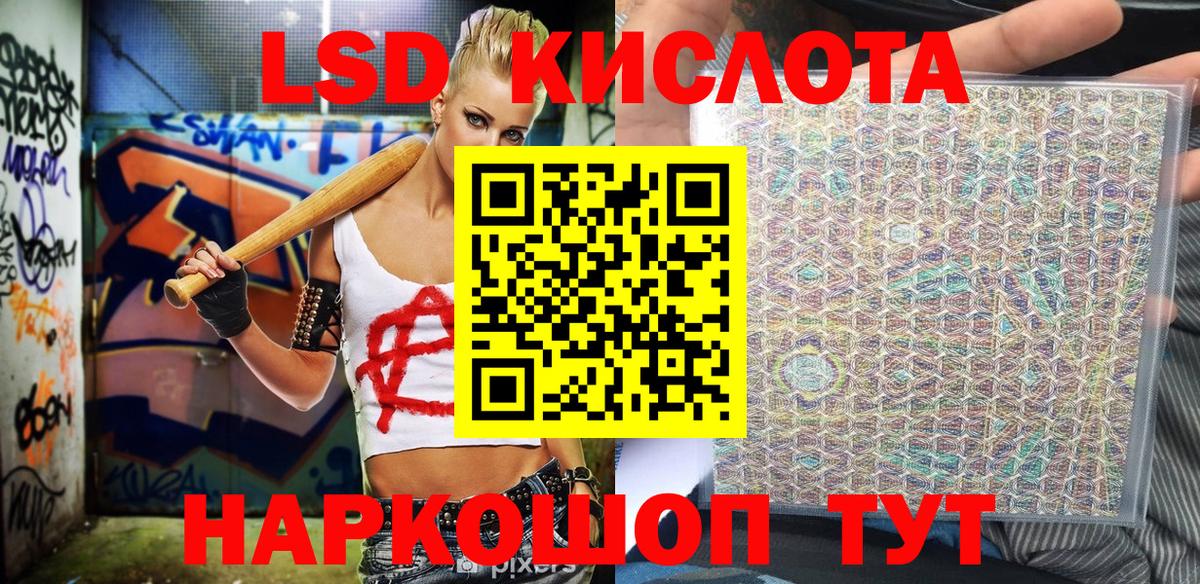 Наркотические марки 1,8мг  Зеленокумск  Наркотические марки 1,8мг 