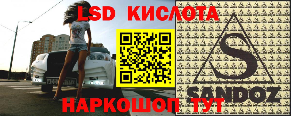 Марки NBOMe 1,8мг  Вход с VPN  Марки NBOMe 1,8мг  Зеленокумск 