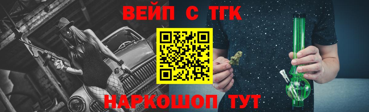 ТГК концентрат Зеленокумск