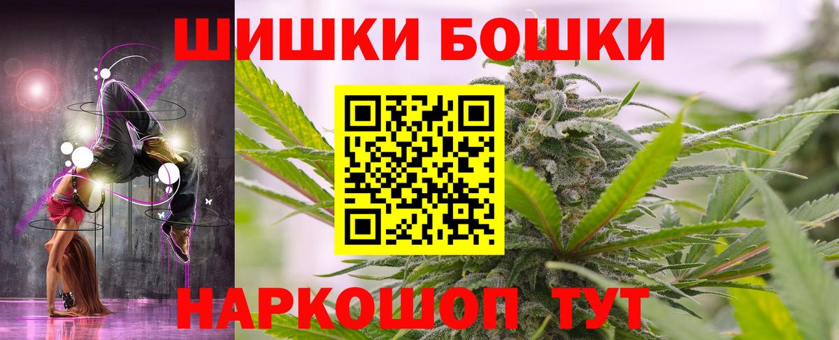 МАРИХУАНА OG Kush Зеленокумск