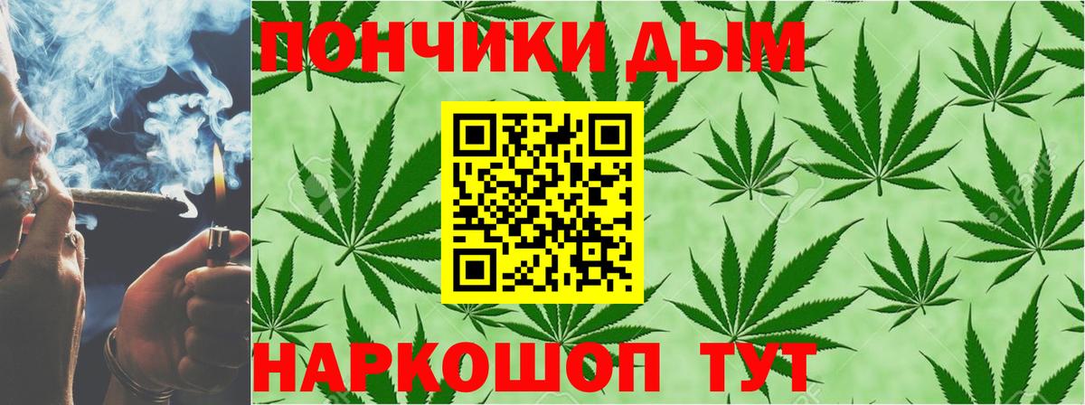 Конопля THC 21% Зеленокумск
