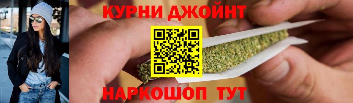 Марихуана семена  Бошки Шишки THC 21%  Конопля гибрид  Зеленокумск 